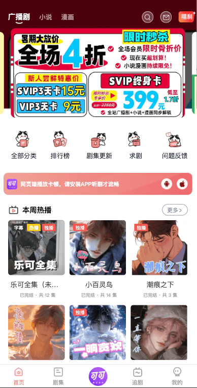 长夜有时尽